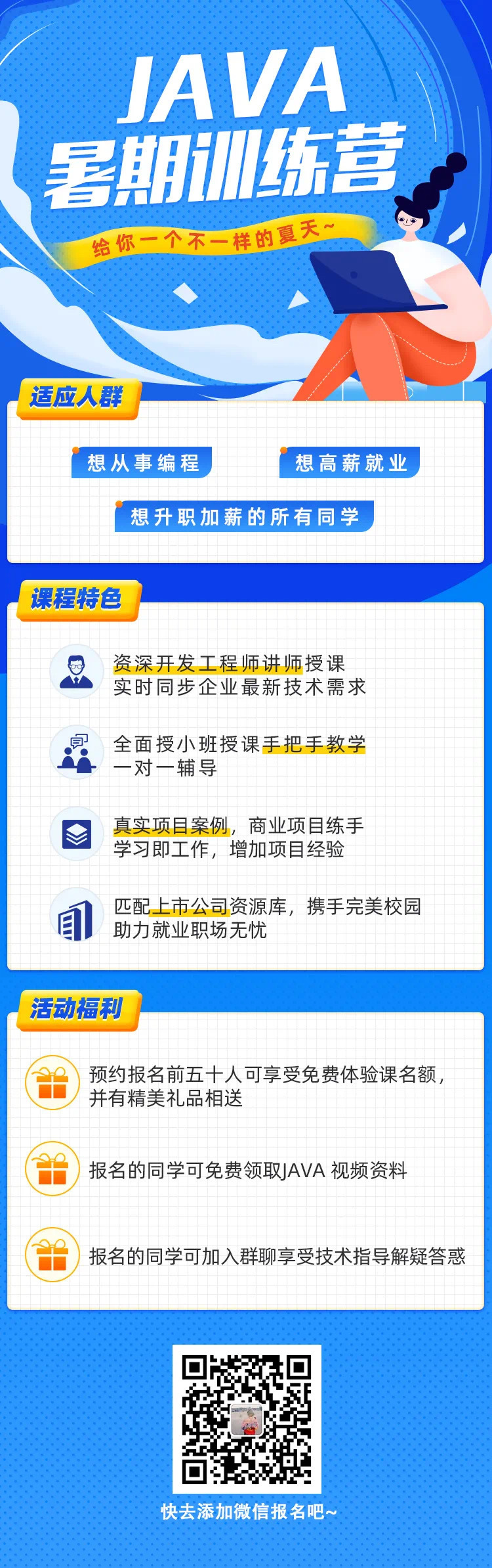 “粽”有万种风情，没有你不行！你敢来，我敢送，福利不能停！(图6)